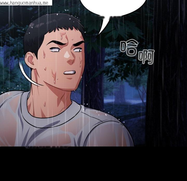 韩国漫画傻瓜病毒韩漫_傻瓜病毒-第54话在线免费阅读-韩国漫画-第31张图片