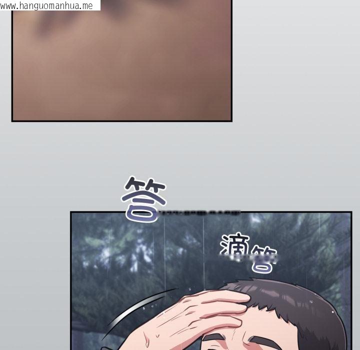 韩国漫画傻瓜病毒韩漫_傻瓜病毒-第54话在线免费阅读-韩国漫画-第15张图片