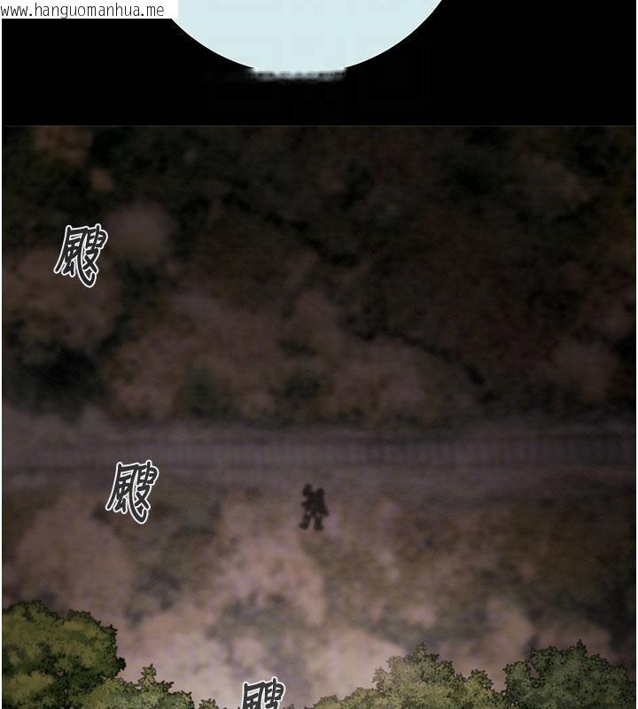 韩国漫画掠夺行动韩漫_掠夺行动-第88话-最后再好好疼妳一次在线免费阅读-韩国漫画-第79张图片