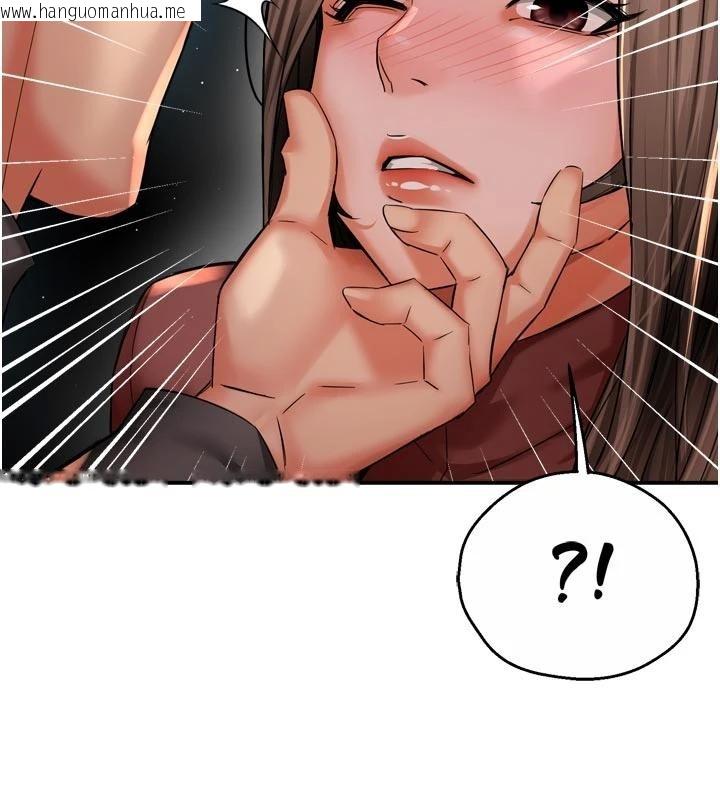 韩国漫画痒乐多阿姨韩漫_痒乐多阿姨-第92话-我来让妳忘记他在线免费阅读-韩国漫画-第90张图片