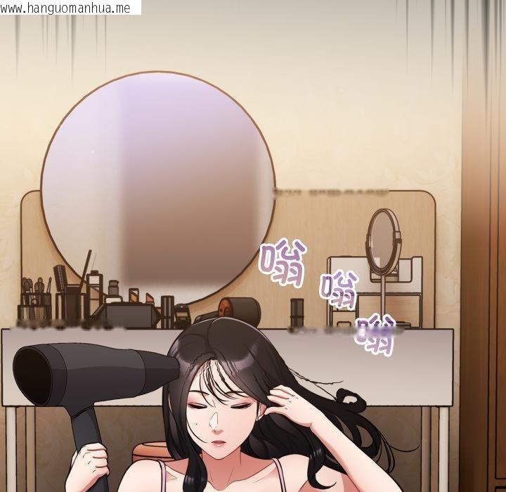 韩国漫画傻瓜病毒韩漫_傻瓜病毒-第54话在线免费阅读-韩国漫画-第131张图片