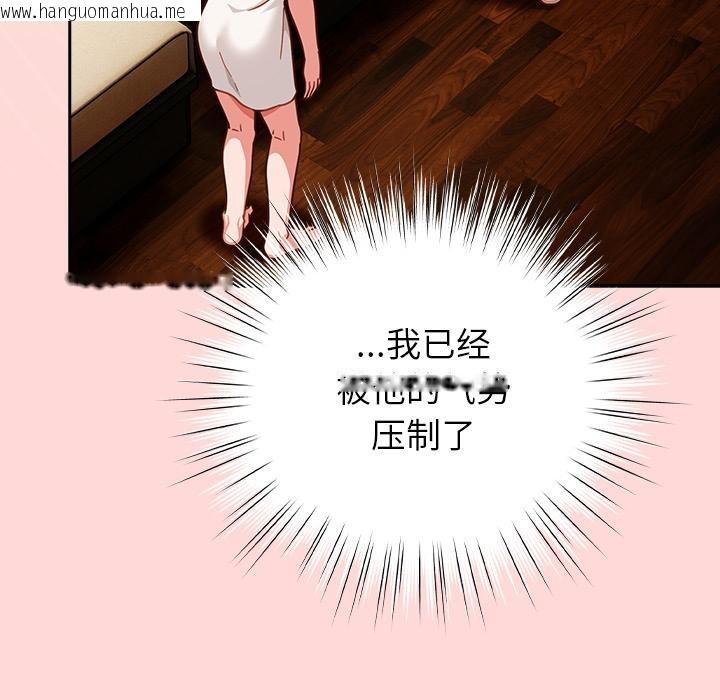 韩国漫画摸鱼生存指南/上班不要太认真韩漫_摸鱼生存指南/上班不要太认真-第32话在线免费阅读-韩国漫画-第27张图片