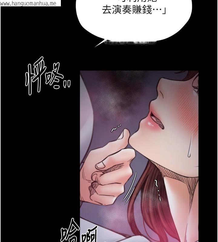 韩国漫画最强家丁韩漫_最强家丁-最终话-愿再次相见的那天到来在线免费阅读-韩国漫画-第143张图片