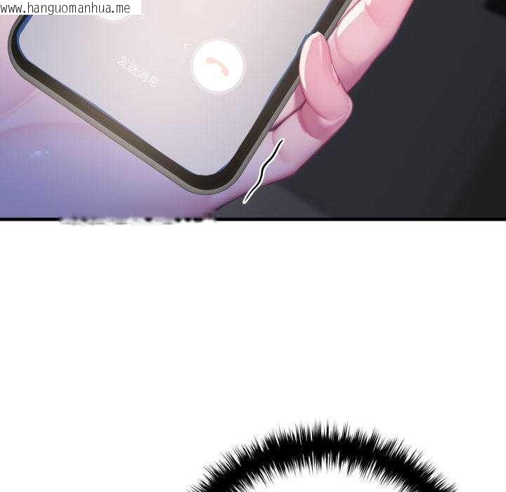 韩国漫画悖岛审判/悖论韩漫_悖岛审判/悖论-第11话在线免费阅读-韩国漫画-第66张图片