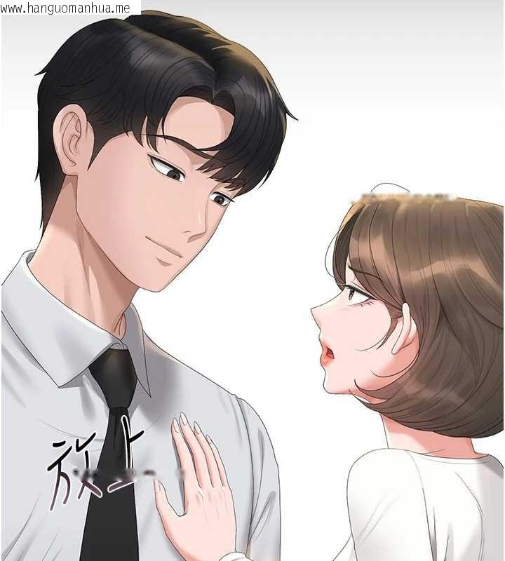 韩国漫画猎艳管理员韩漫_猎艳管理员-第24话-主动张开双腿求欢的人妻在线免费阅读-韩国漫画-第39张图片