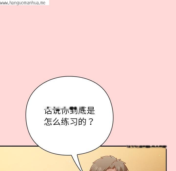 韩国漫画摸鱼生存指南/上班不要太认真韩漫_摸鱼生存指南/上班不要太认真-第32话在线免费阅读-韩国漫画-第55张图片