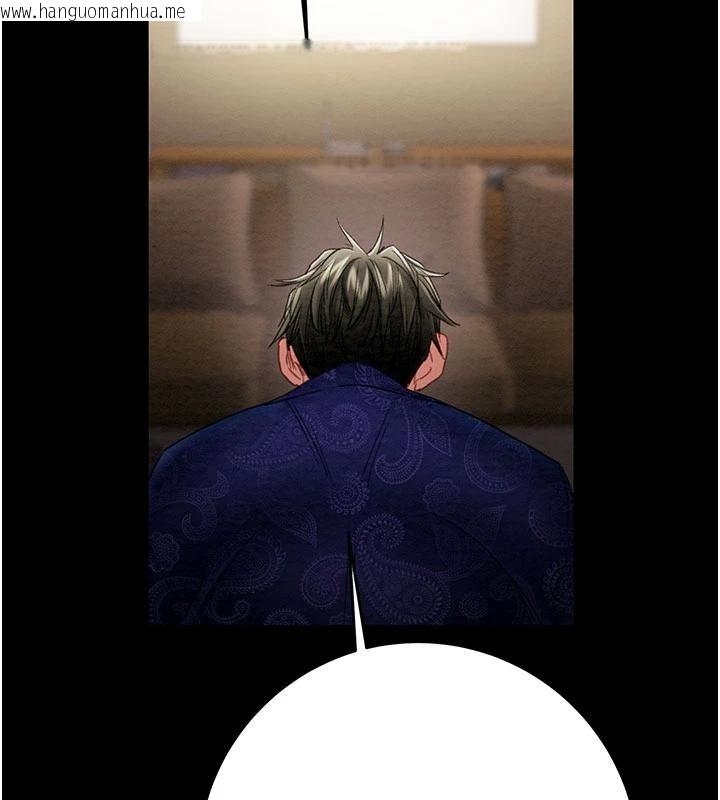 韩国漫画掠夺行动韩漫_掠夺行动-第88话-最后再好好疼妳一次在线免费阅读-韩国漫画-第132张图片