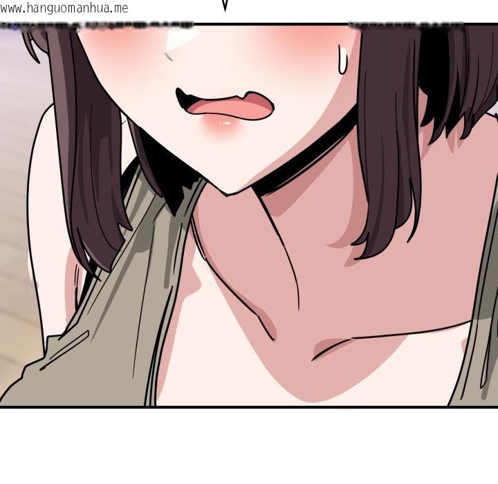 韩国漫画当狗不丢人韩漫_当狗不丢人-第40话在线免费阅读-韩国漫画-第151张图片