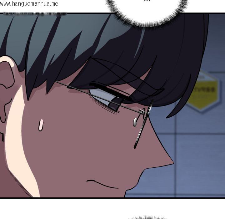 韩国漫画当狗不丢人韩漫_当狗不丢人-第40话在线免费阅读-韩国漫画-第99张图片