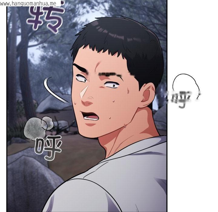 韩国漫画傻瓜病毒韩漫_傻瓜病毒-第54话在线免费阅读-韩国漫画-第5张图片