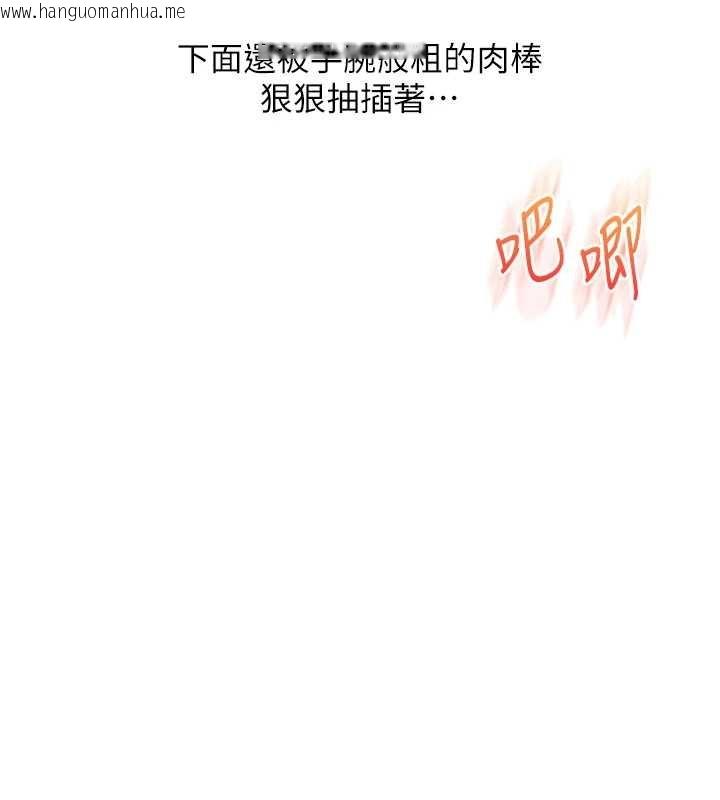 韩国漫画玩转学姐韩漫_玩转学姐-第93话-霸道女的隐密提议在线免费阅读-韩国漫画-第40张图片