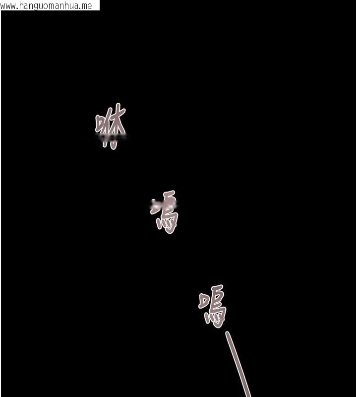 韩国漫画掠夺行动韩漫_掠夺行动-第88话-最后再好好疼妳一次在线免费阅读-韩国漫画-第13张图片