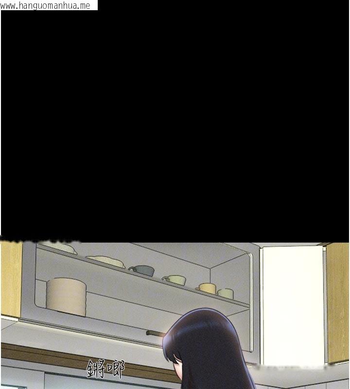 韩国漫画韶恩韩漫_韶恩-第82话-减免债务的秘密交易在线免费阅读-韩国漫画-第89张图片