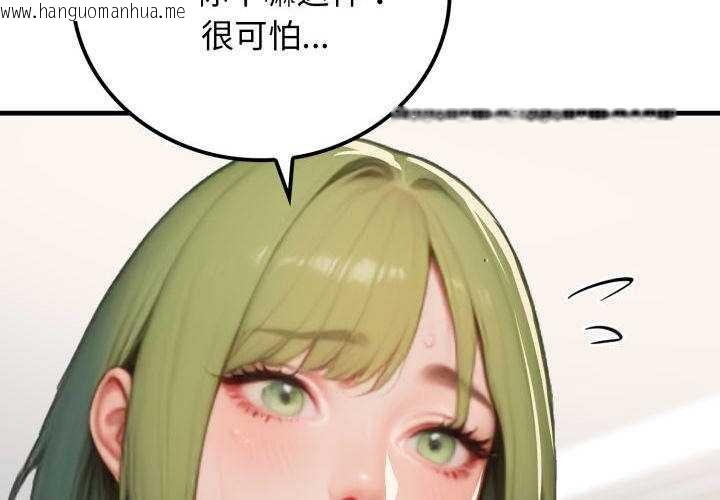 韩国漫画悖岛审判/悖论韩漫_悖岛审判/悖论-第11话在线免费阅读-韩国漫画-第4张图片