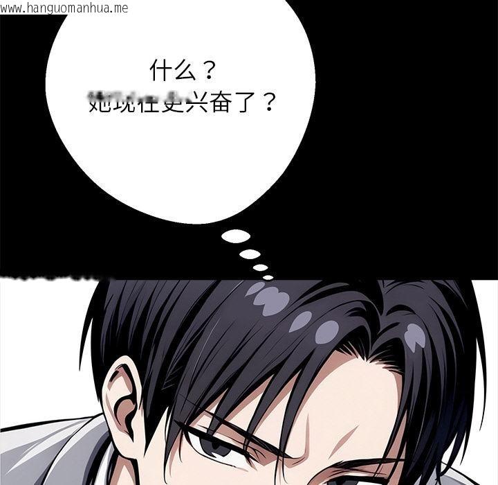 韩国漫画黑道X上班族/我身体里的那个家伙韩漫_黑道X上班族/我身体里的那个家伙-第42话在线免费阅读-韩国漫画-第78张图片