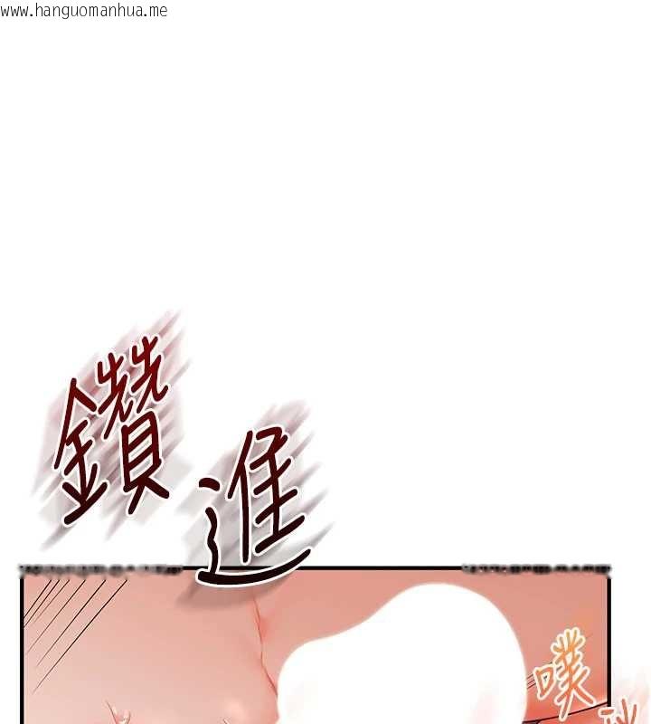 韩国漫画玩转学姐韩漫_玩转学姐-第93话-霸道女的隐密提议在线免费阅读-韩国漫画-第86张图片