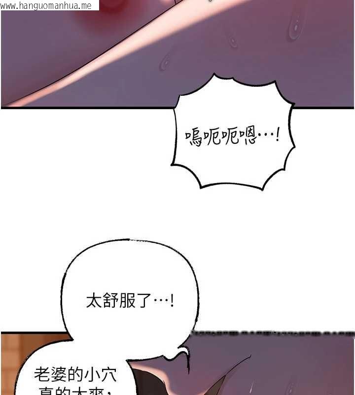 韩国漫画岳母为何那样韩漫_岳母为何那样-第86话-妳休想逃出我的手掌心在线免费阅读-韩国漫画-第81张图片