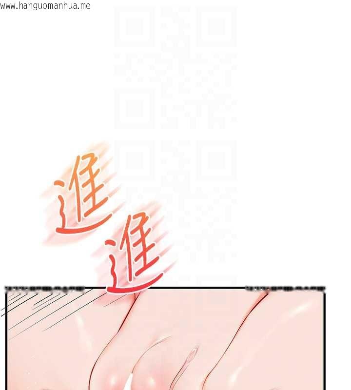 韩国漫画玩转学姐韩漫_玩转学姐-第93话-霸道女的隐密提议在线免费阅读-韩国漫画-第32张图片