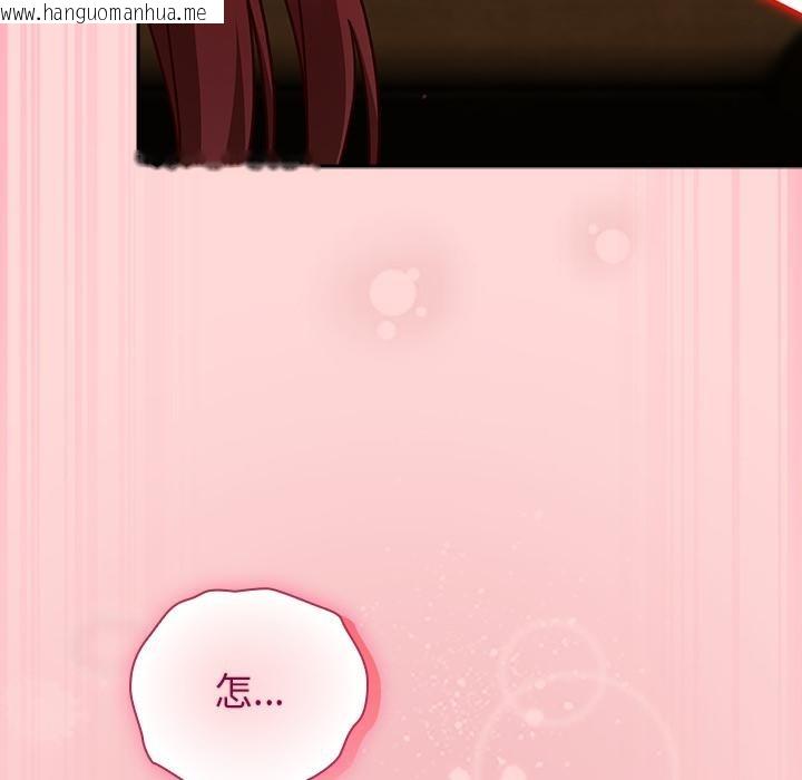 韩国漫画摸鱼生存指南/上班不要太认真韩漫_摸鱼生存指南/上班不要太认真-第32话在线免费阅读-韩国漫画-第85张图片