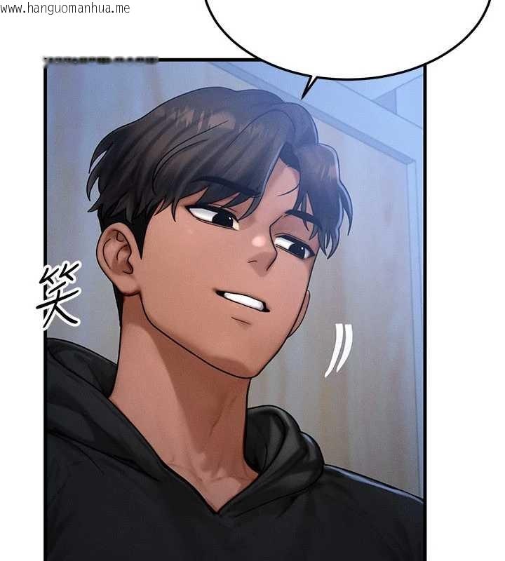 韩国漫画等价交换人生韩漫_等价交换人生-第45话-主人…我好幸福在线免费阅读-韩国漫画-第12张图片