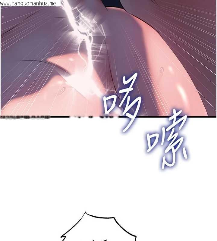 韩国漫画岳母为何那样韩漫_岳母为何那样-第86话-妳休想逃出我的手掌心在线免费阅读-韩国漫画-第89张图片