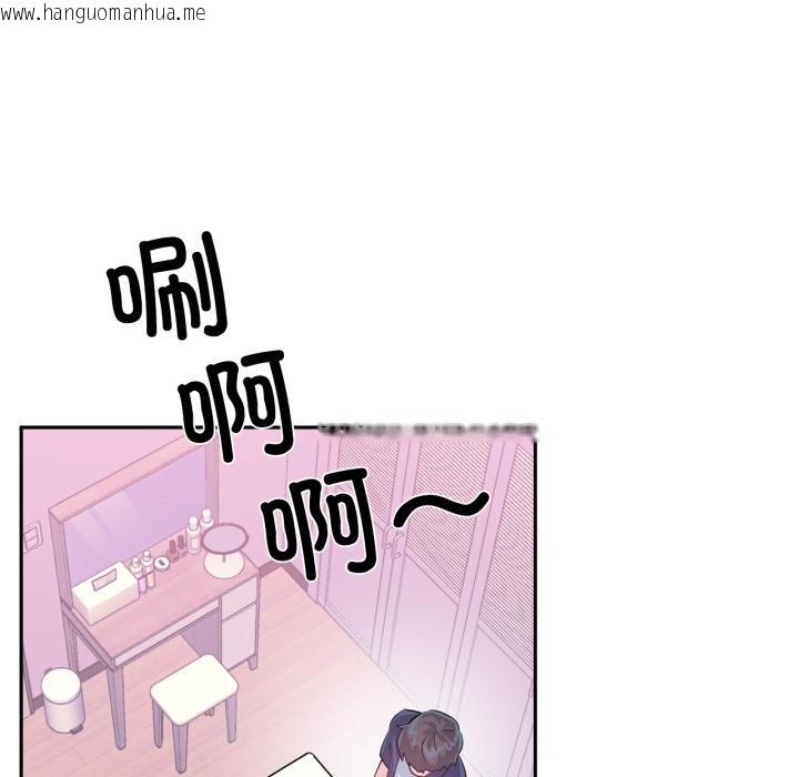 韩国漫画虚拟仙境韩漫_虚拟仙境-第45话在线免费阅读-韩国漫画-第27张图片