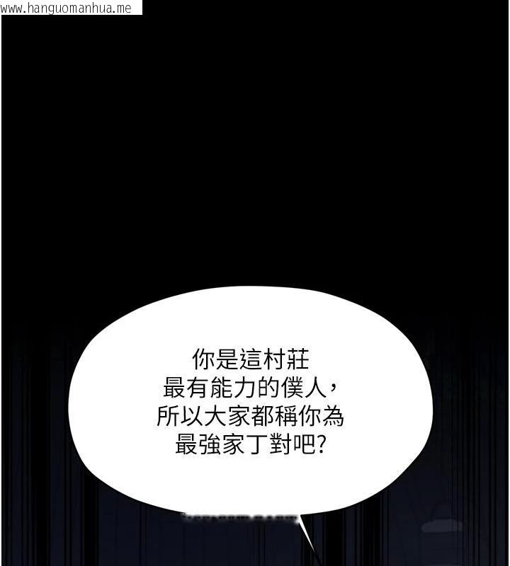 韩国漫画最强家丁韩漫_最强家丁-最终话-愿再次相见的那天到来在线免费阅读-韩国漫画-第1张图片