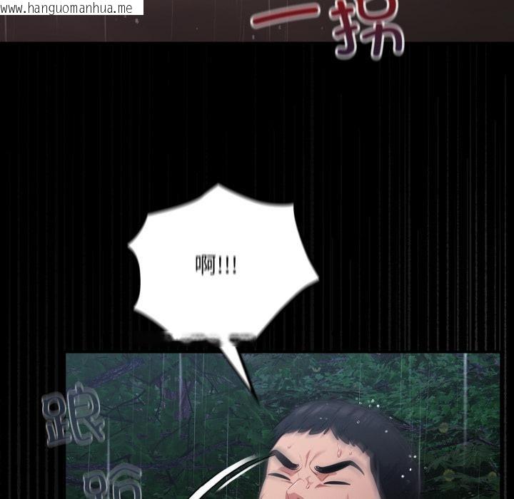 韩国漫画傻瓜病毒韩漫_傻瓜病毒-第54话在线免费阅读-韩国漫画-第33张图片