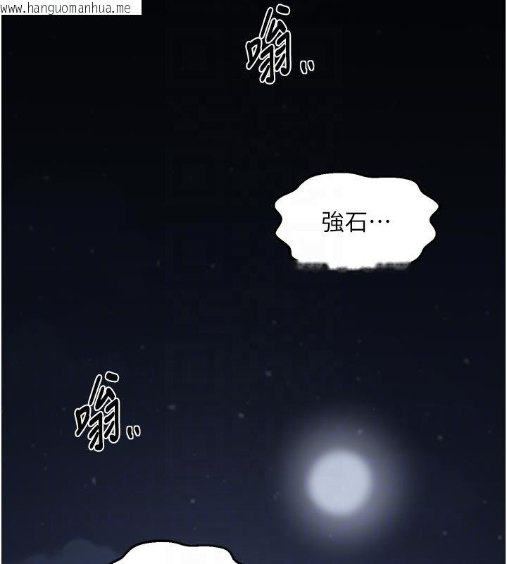 韩国漫画最强家丁韩漫_最强家丁-最终话-愿再次相见的那天到来在线免费阅读-韩国漫画-第91张图片