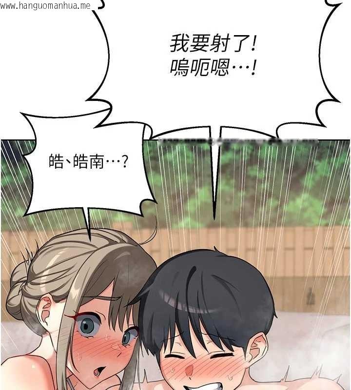 韩国漫画熟女交换计划韩漫_熟女交换计划-第53话-今天一定要拿下妳!在线免费阅读-韩国漫画-第108张图片