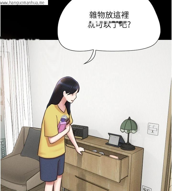 韩国漫画韶恩韩漫_韶恩-第82话-减免债务的秘密交易在线免费阅读-韩国漫画-第92张图片