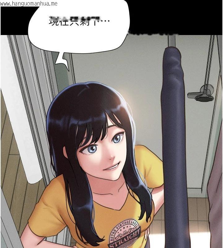 韩国漫画韶恩韩漫_韶恩-第82话-减免债务的秘密交易在线免费阅读-韩国漫画-第104张图片