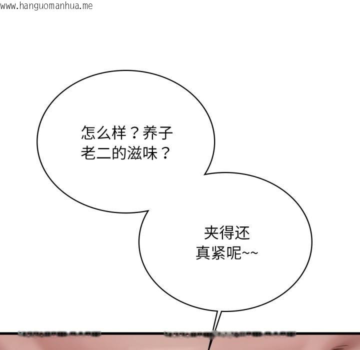 韩国漫画想要拥有她/渴望占有她韩漫_想要拥有她/渴望占有她-第97话在线免费阅读-韩国漫画-第64张图片
