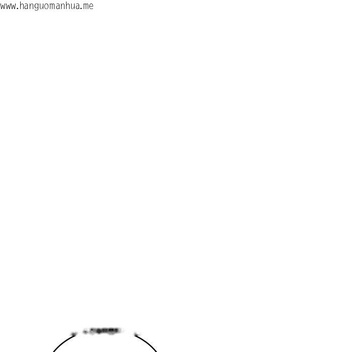 韩国漫画当狗不丢人韩漫_当狗不丢人-第40话在线免费阅读-韩国漫画-第117张图片