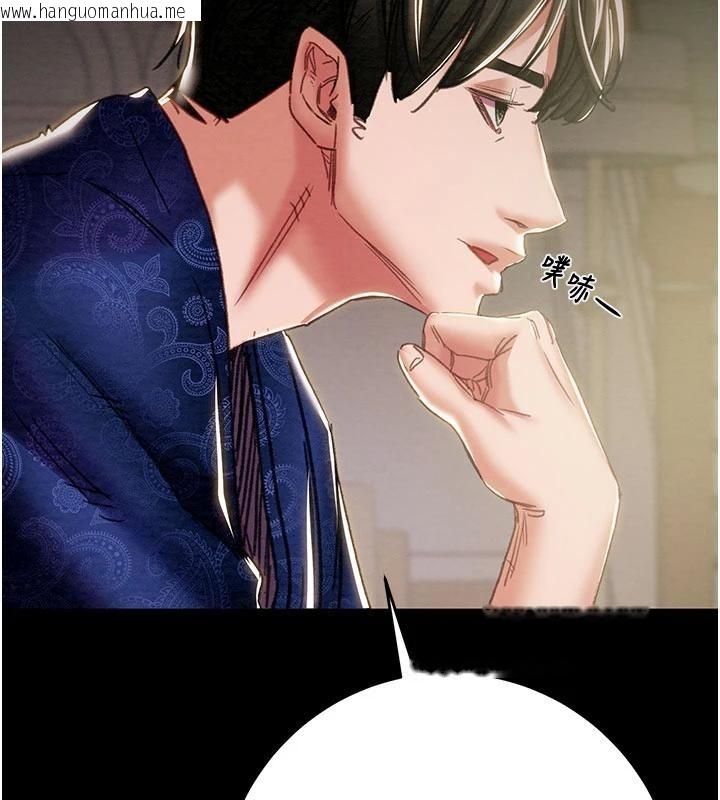 韩国漫画掠夺行动韩漫_掠夺行动-第88话-最后再好好疼妳一次在线免费阅读-韩国漫画-第135张图片