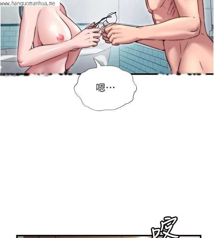 韩国漫画民宿精营中韩漫_民宿精营中-第43话-躲在浴缸里观淫在线免费阅读-韩国漫画-第77张图片