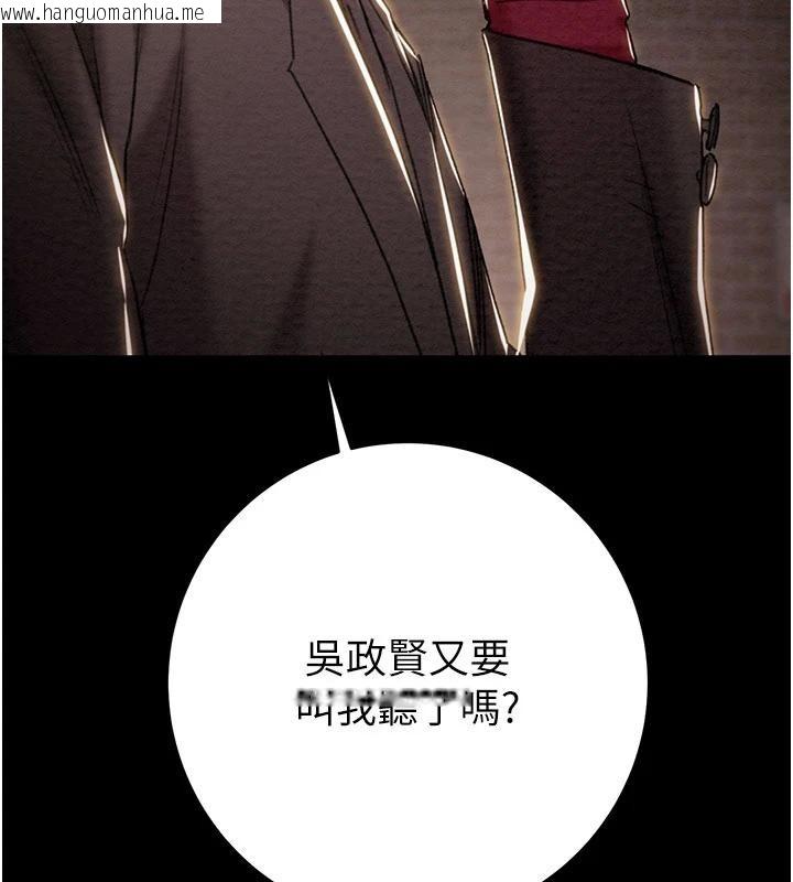 韩国漫画掠夺行动韩漫_掠夺行动-第88话-最后再好好疼妳一次在线免费阅读-韩国漫画-第68张图片