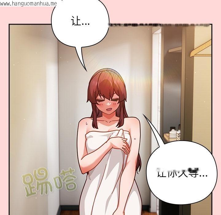 韩国漫画摸鱼生存指南/上班不要太认真韩漫_摸鱼生存指南/上班不要太认真-第32话在线免费阅读-韩国漫画-第19张图片