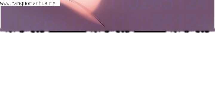 韩国漫画岳母为何那样韩漫_岳母为何那样-第86话-妳休想逃出我的手掌心在线免费阅读-韩国漫画-第125张图片