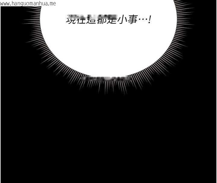 韩国漫画猎艳管理员韩漫_猎艳管理员-第24话-主动张开双腿求欢的人妻在线免费阅读-韩国漫画-第78张图片