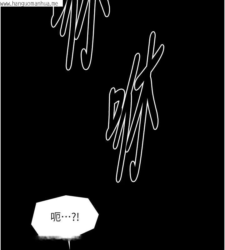 韩国漫画最强家丁韩漫_最强家丁-最终话-愿再次相见的那天到来在线免费阅读-韩国漫画-第25张图片