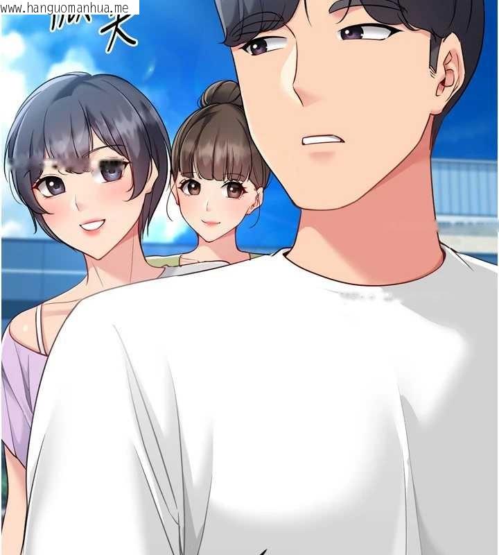 韩国漫画Set-up!排球少女韩漫_Set-up!排球少女-第80话-用妳的鲍鱼展现诚意在线免费阅读-韩国漫画-第144张图片