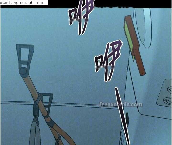 韩国漫画堕落物语2韩漫_堕落物语2-第42话-在公共场合被爱抚私密处在线免费阅读-韩国漫画-第112张图片