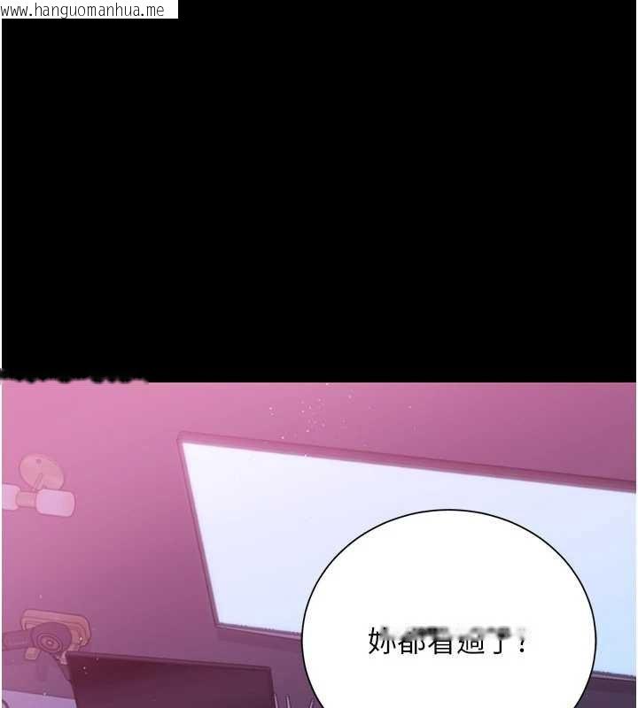 韩国漫画借妻条约韩漫_借妻条约-第30话-秀色可餐的天生名器在线免费阅读-韩国漫画-第23张图片