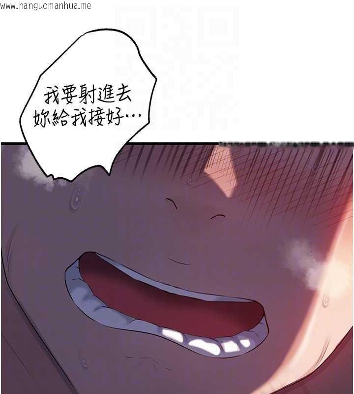 韩国漫画岳母为何那样韩漫_岳母为何那样-第86话-妳休想逃出我的手掌心在线免费阅读-韩国漫画-第104张图片