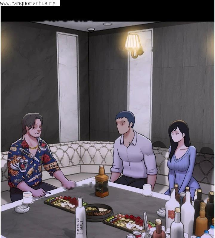 韩国漫画韶恩韩漫_韶恩-第82话-减免债务的秘密交易在线免费阅读-韩国漫画-第19张图片