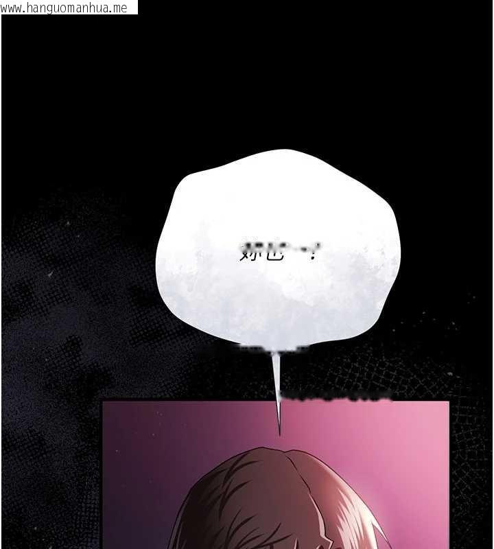 韩国漫画借妻条约韩漫_借妻条约-第30话-秀色可餐的天生名器在线免费阅读-韩国漫画-第89张图片