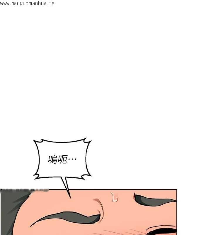 韩国漫画熟女交换计划韩漫_熟女交换计划-第53话-今天一定要拿下妳!在线免费阅读-韩国漫画-第41张图片