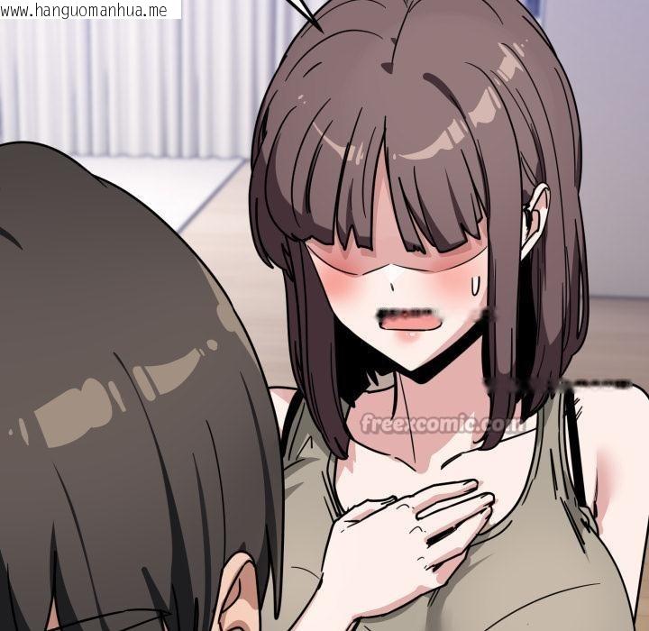 韩国漫画当狗不丢人韩漫_当狗不丢人-第40话在线免费阅读-韩国漫画-第168张图片