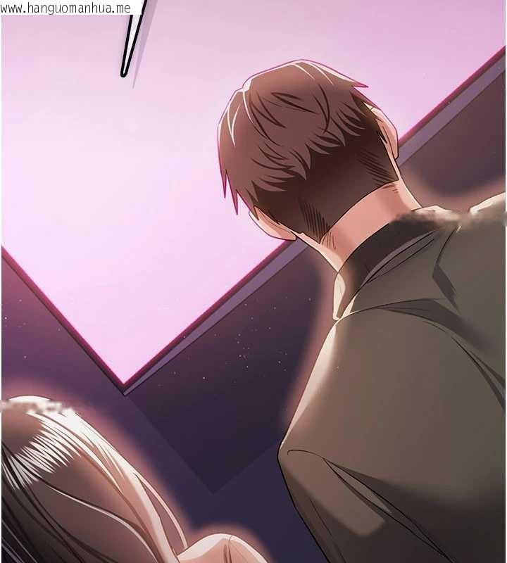 韩国漫画借妻条约韩漫_借妻条约-第30话-秀色可餐的天生名器在线免费阅读-韩国漫画-第30张图片